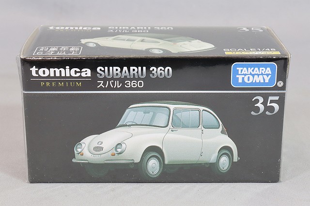 トミカプレミアム トミカ ガレージ シルバー ホワイト スタンダード