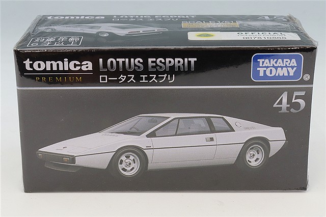 トミカプレミアム 29 1/61 マツダ サバンナ RX-7 (SA22C)