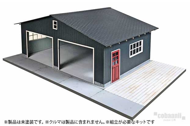 コバアニ模型工房 スウィートスタイルジオラマ ガレージライフ 1/43 2