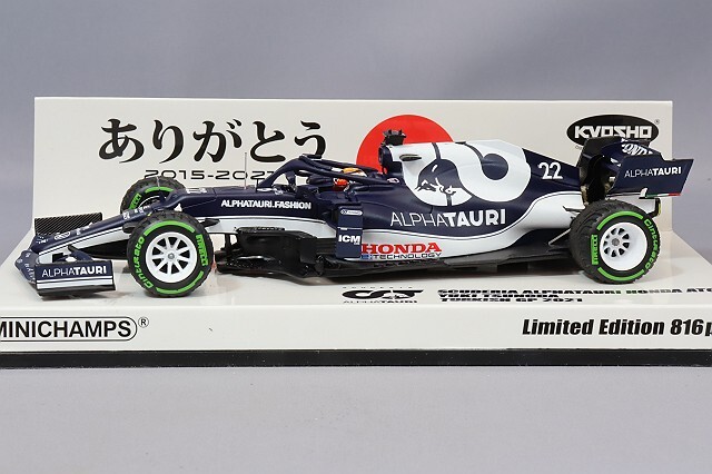 ミニチャンプス 1/43 スクーデリア アルファタウリ ホンダ AT2