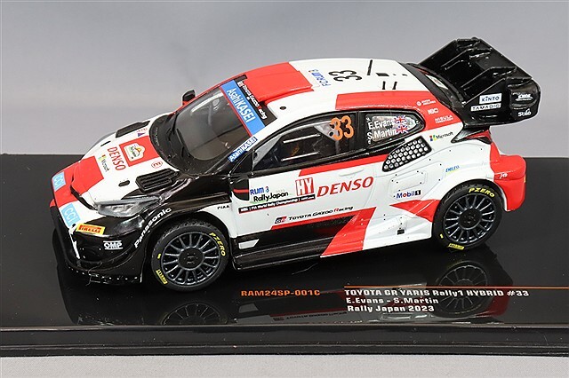 イクソ 1/43 トヨタ GR ヤリス ラリー1 2023 ラリージャパン ウィナー