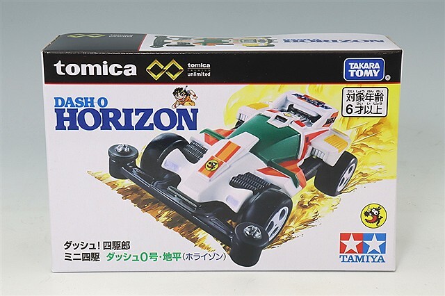 トミカプレミアムunlimited ダッシュ！四駆郎 ミニ四駆 ダッシュ0号
