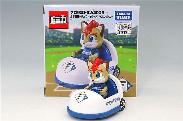 プロ野球トミカ 2025 北海道日本ハムファイターズ マスコットカー