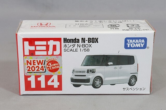 トミカ No.114 1/58 ホンダ N-BOX ホワイト