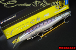 メガバス(Megabass) MARINEGANG 120F(マリンギャング120F