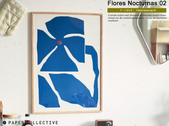 アートポスター Paper Collective (ペーパーコレクティブ) Flores