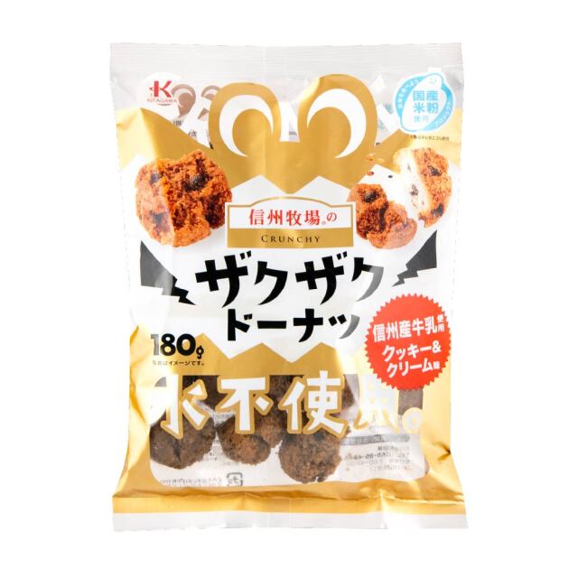 信州牧場のザクザクドーナツ クッキー＆クリーム味