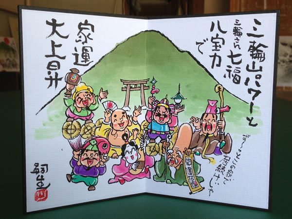 七福神額絵幸せを呼ぶ神様たち