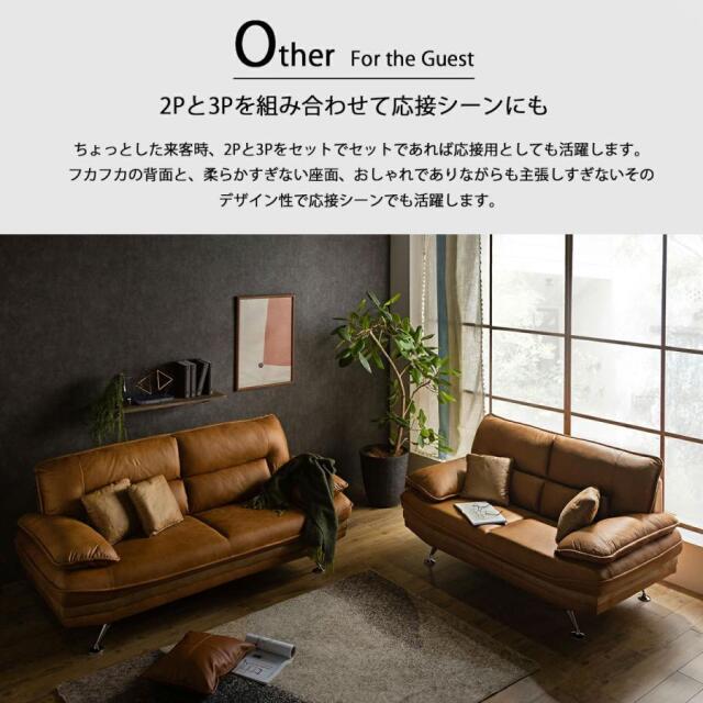 開梱設置付き】ソファ 2人掛け 2Pソファー ソファー 2P 幅160cm SOFA