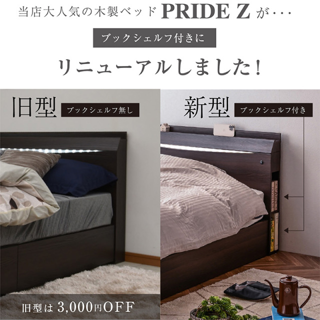 新発売 チェストベッド 【ダブル 高級ピロートップポケットマット付