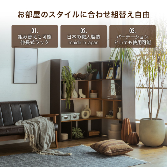 日本製 伸縮スライドラック ラック 完成品 ハイタイプ 角度調整 伸縮