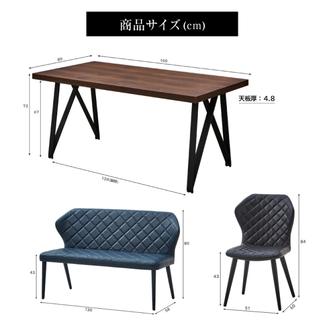 ダイニングテーブル ダイニングテーブルセット ウォールナット
