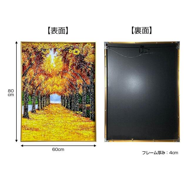 水晶パネル アートパネル 60×80cm 開運画 金フレーム付き クリスタル