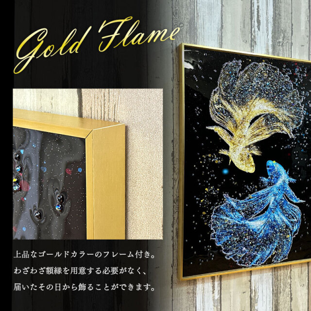 水晶パネル アートパネル 60×80cm 開運画 金フレーム付き クリスタル