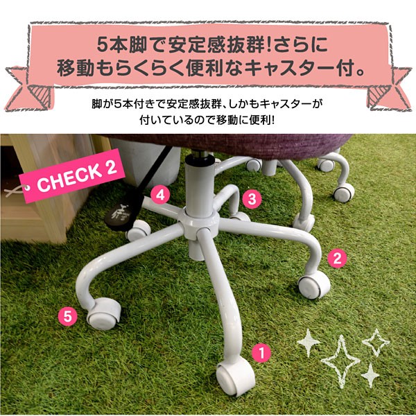 学習椅子 学習チェア 通販 ｜子供部屋にうれしいハート型背もたれと高