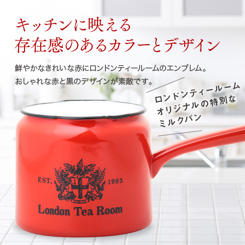 ゴム取っ手有り】野田琺瑯製ミルクパン【日本製】