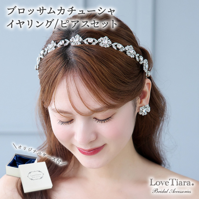 ブロッサムカチューシャ＆イヤリング／ピアスセット 通信販売