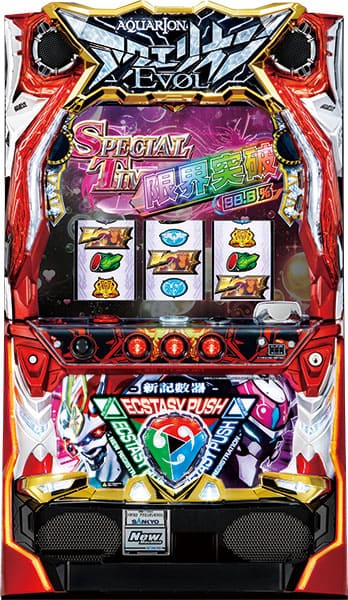 パチスロ実機 三共 パチスロ アクエリオンEVOL