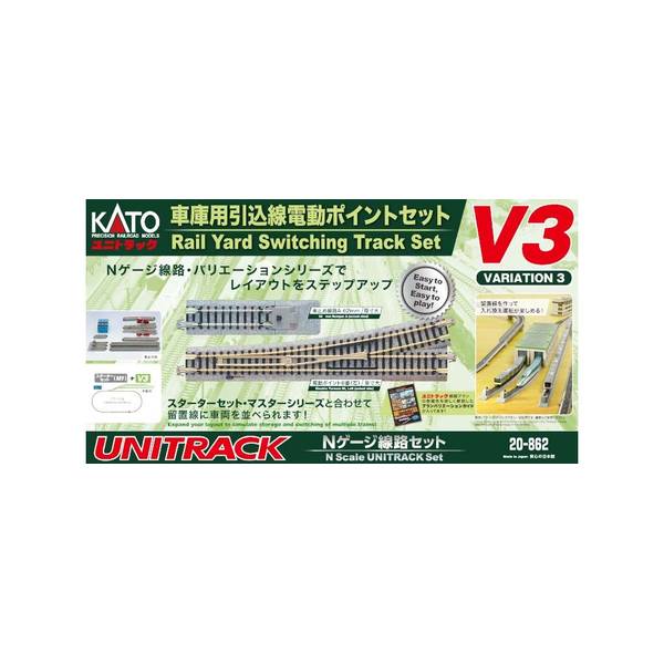 KATO Nゲージ V3 車庫用引込線電動ポイントセット 鉄道模型パーツ 20-862