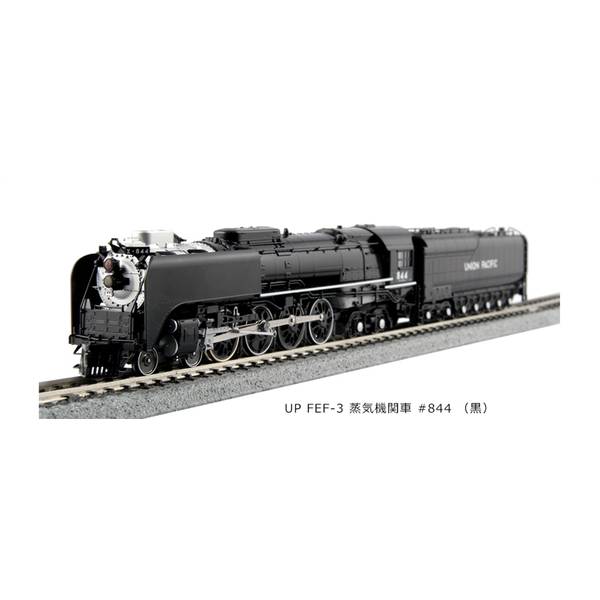 KATO Nゲージ UP FEF-3蒸気機関車No.844(黒) 鉄道模型 12605-2