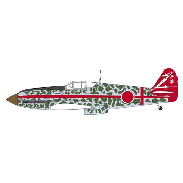 ハセガワ 1/48 川崎 キ61 三式戦闘機 飛燕 I型 丁 “飛行第