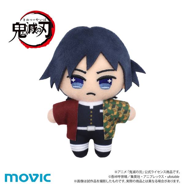鬼滅の刃 ちぃぬい(ぬいぐるみマスコット)／竈門 炭治郎