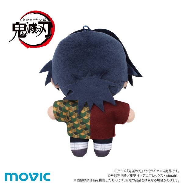 鬼滅の刃 ちぃぬい(ぬいぐるみマスコット)／冨岡 義勇 | 4550621046988