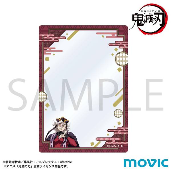 鬼滅の刃 硬質カードケース／宇髄 天元 | 4550621349522 | ポスト