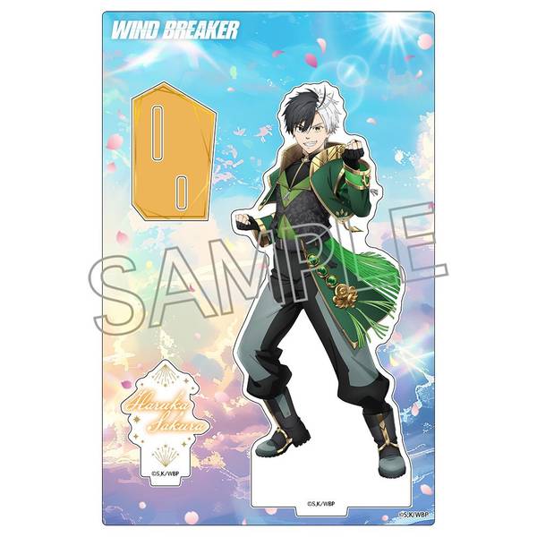 WIND BREAKER アクリルスタンド ?RPG? 桜 遥 | 4571653540077 | ポスト