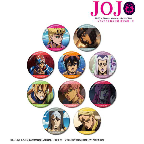 ジョジョの奇妙な冒険 黄金の風ジョルノ・ジョバァーナ&ブローノ