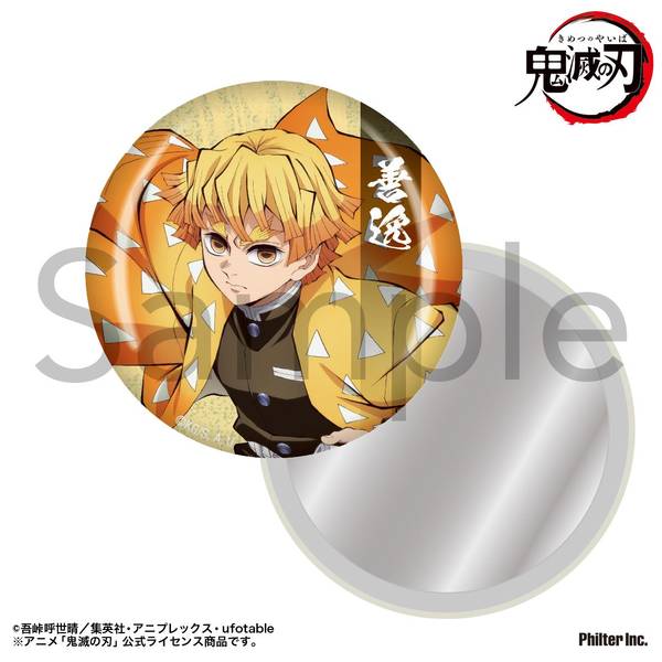 アニメ「鬼滅の刃」 缶ミラー 嘴平伊之助 | 4535388159409 | ポスト