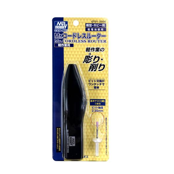 GSIクレオス Mr.ルーターPROーX 模型用グッズ GT05 ポストホビーWEBSHOP