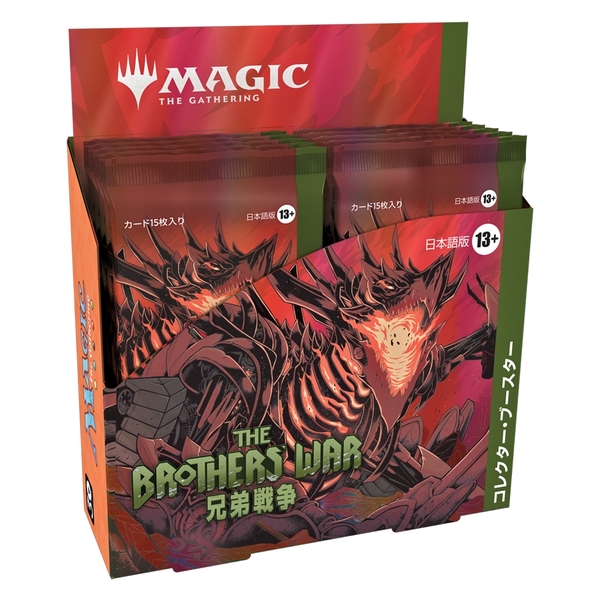 MTG 叫ぶ宿敵 日本語4枚セット 叫ぶ宿敵 4枚セット 叫ぶ宿敵4