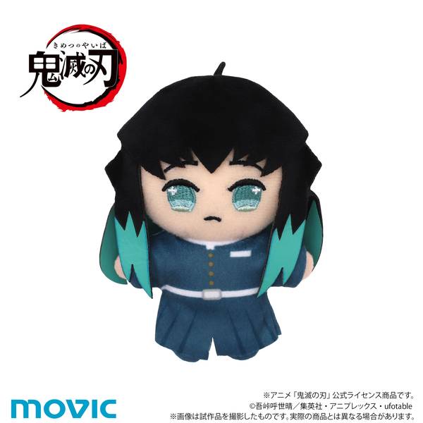 鬼滅の刃 ちぃぬい(ぬいぐるみマスコット)／時透 無一郎