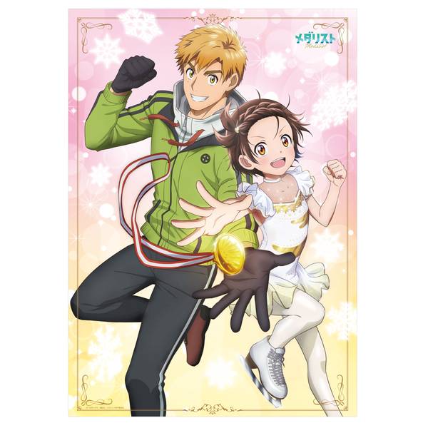 メダリスト ミニクリアポスター／結束 いのり＆明浦路 司