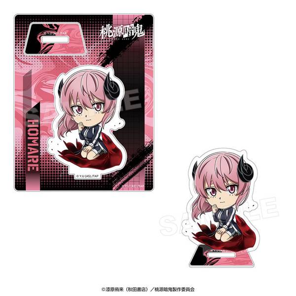 桃源暗鬼 アクリルスタンド(たたかえっ！)屏風ヶ浦帆稀