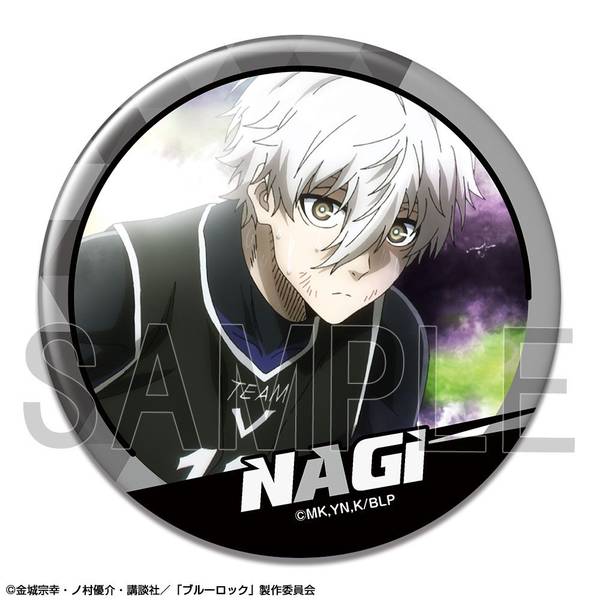 劇場版 ブルーロック -EPISODE 凪- 缶バッジ デザイン17(凪 誠士郎/H