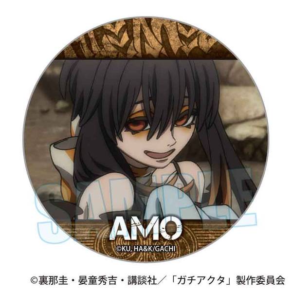 ガチアクタ メモリーズ缶バッジ アモ | 4522776573817 | ポストホビー