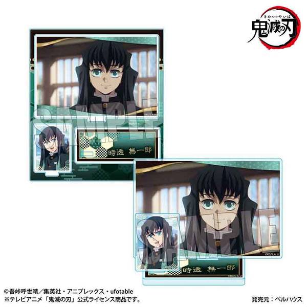 テレビアニメ「鬼滅の刃」柱稽古編』 BIGメモリーズアクリルスタンド
