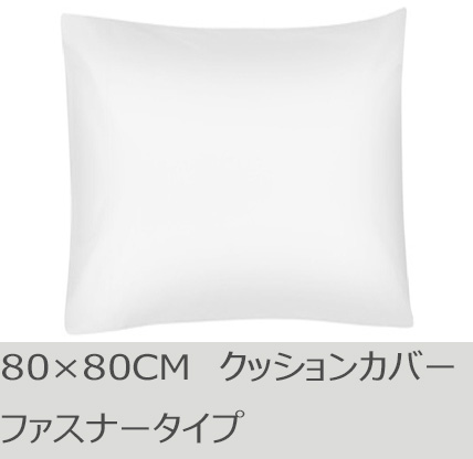 R.T. Home - 高級エジプト超長綿(エジプト綿)ホテル品質クッション