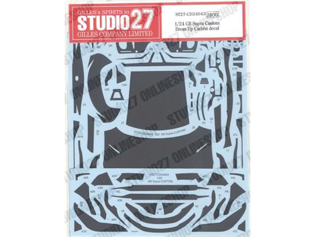STUDIO27デカール CD24043 1/24 GR Supra Custom Dress Up Carbon
