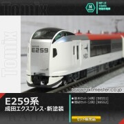 KATO E217系 横須賀・総武快速線 基本(8両)＋増結(3両) 11両組[10-1977