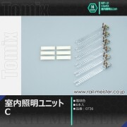 トミックス(TOMIX) Nゲージ室内灯【鉄道模型専門店レールマイスター】