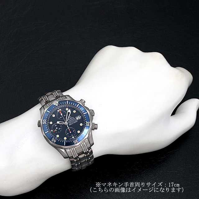 2298.80 OMEGA（オメガ） シーマスター クロノグラフ 中古 | 東京