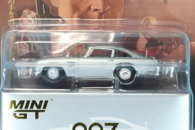 MINI-GT 1/64 アストンマーチン DB5 「007 ゴールドフィンガー