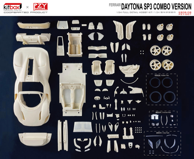 KITBOX / PZYmodel 1/24 レジンキット フェラーリ デイトナ SP3 コンボ