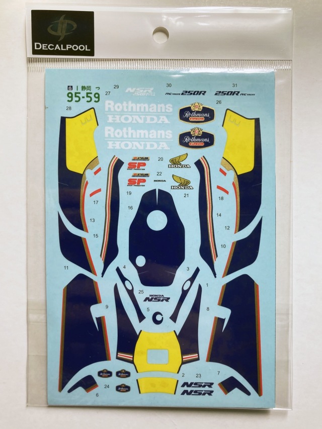 DecalPool 1/12 ホンダ NSR250R SP ロスマンズ フルデカール アオシマ