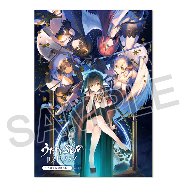WHITE ALBUM2』なかむらたけし描き下ろしクリスタアート「冬馬かずさ