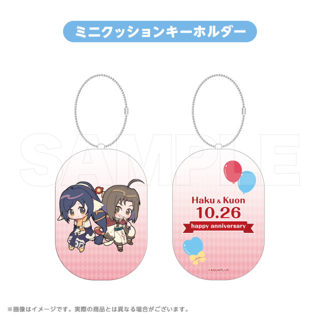 AQUAPLUS アニバーサリー 2025 ハク＆クオン