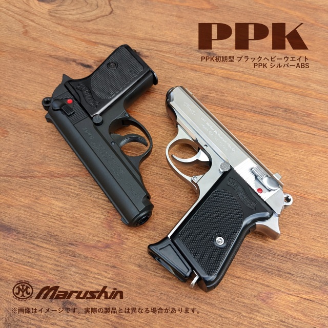マルシン(Marushin) Beretta M84 モデルガン 4種(ABS/BK,SV,WBK) (HW/BK)